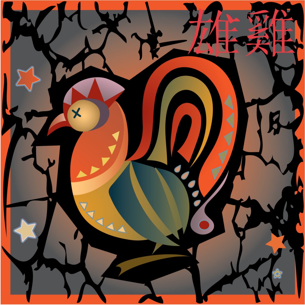 china horoskop huhn hahn — Der Chinese